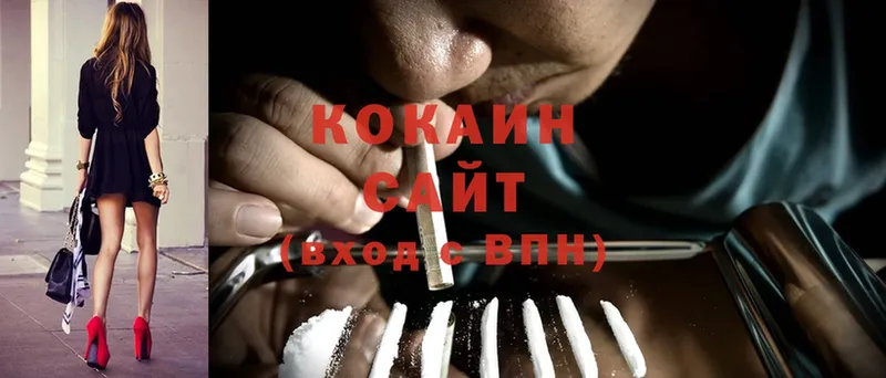 Cocaine 98%  Новочебоксарск 