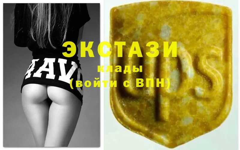 купить наркотик  Новочебоксарск  Ecstasy ешки 