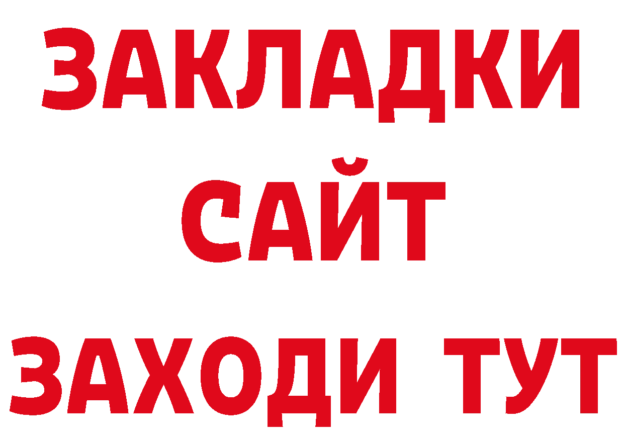 АМФ 97% онион площадка гидра Новочебоксарск