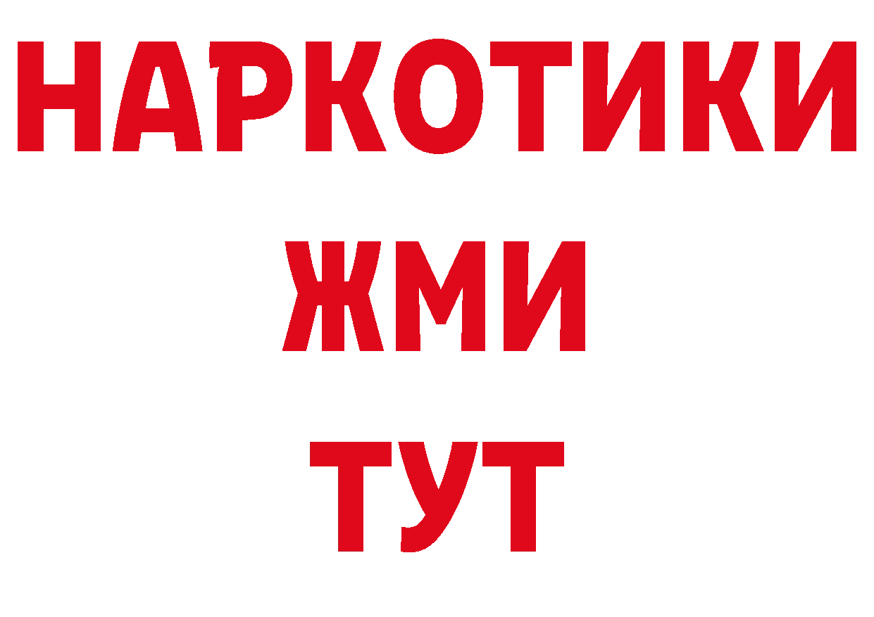 МЯУ-МЯУ 4 MMC как зайти дарк нет ОМГ ОМГ Новочебоксарск