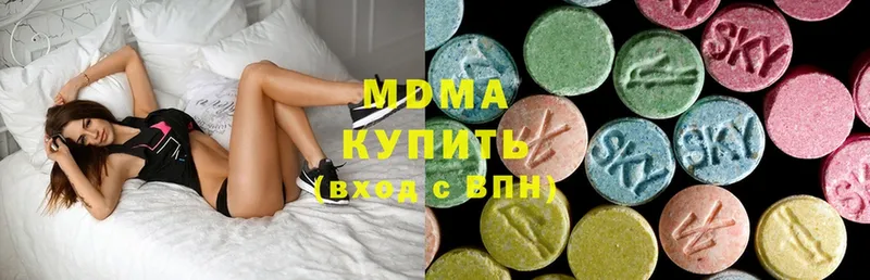 МДМА crystal  площадка формула  Новочебоксарск 